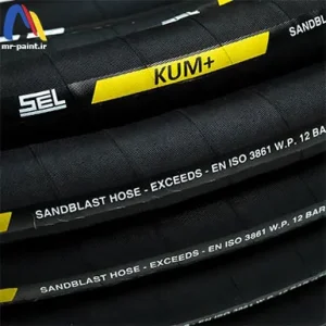 برند SEL ترکیه و استاندارد جهانی شیلنگ سندبلاست KUM+ سایز 1/4-1